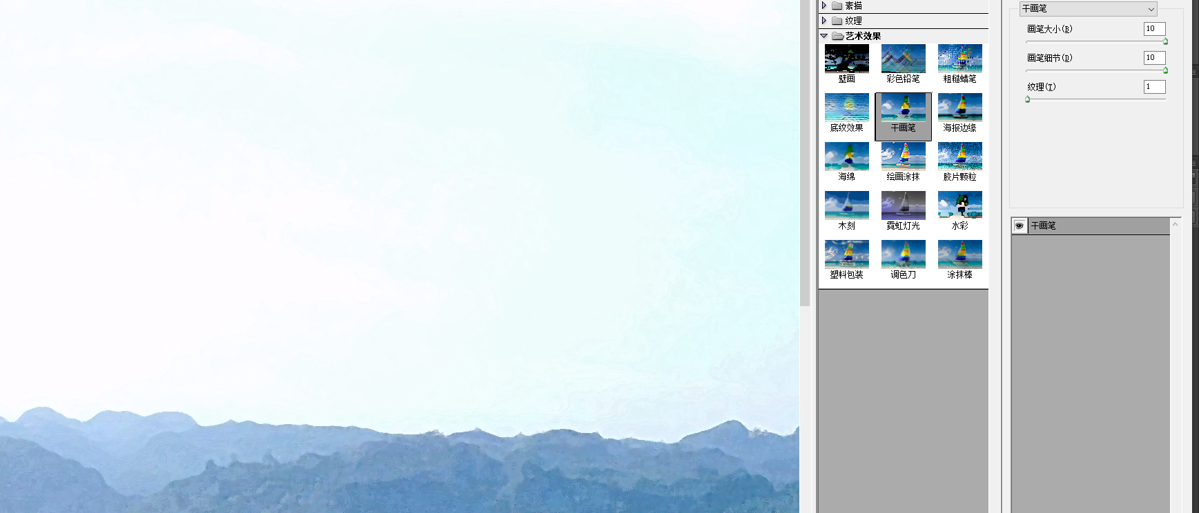 ps教程水彩肖像,ps怎么制作水彩风景