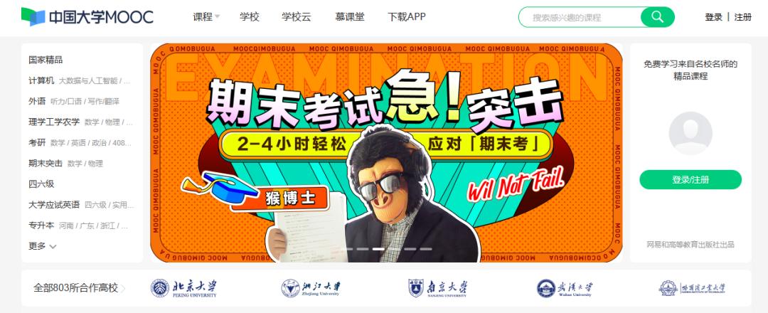 高校专项入围了怎么填志愿,填报志愿深圳高校等你来