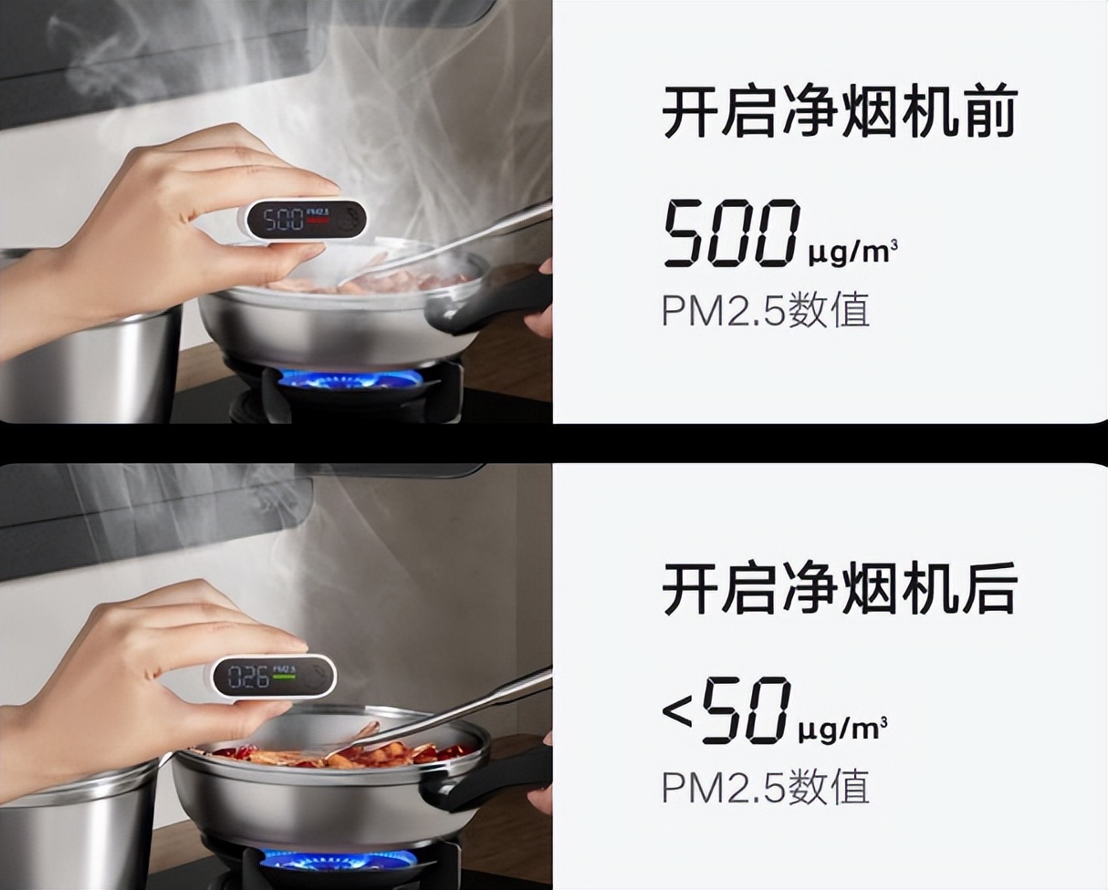 华帝抽油烟机质量差,华帝抽油烟机效果不佳