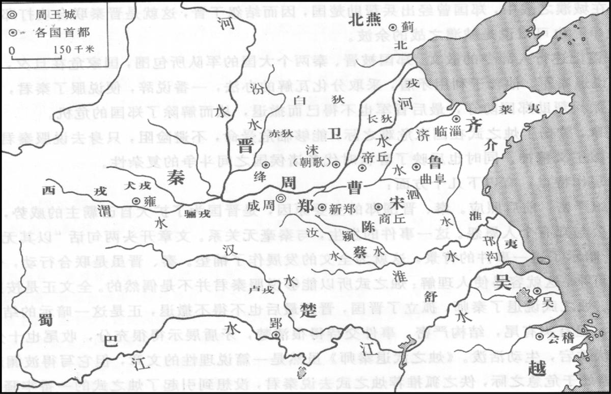 高中语文烛之武退秦师试讲,高中语文烛之武退秦师视频讲解