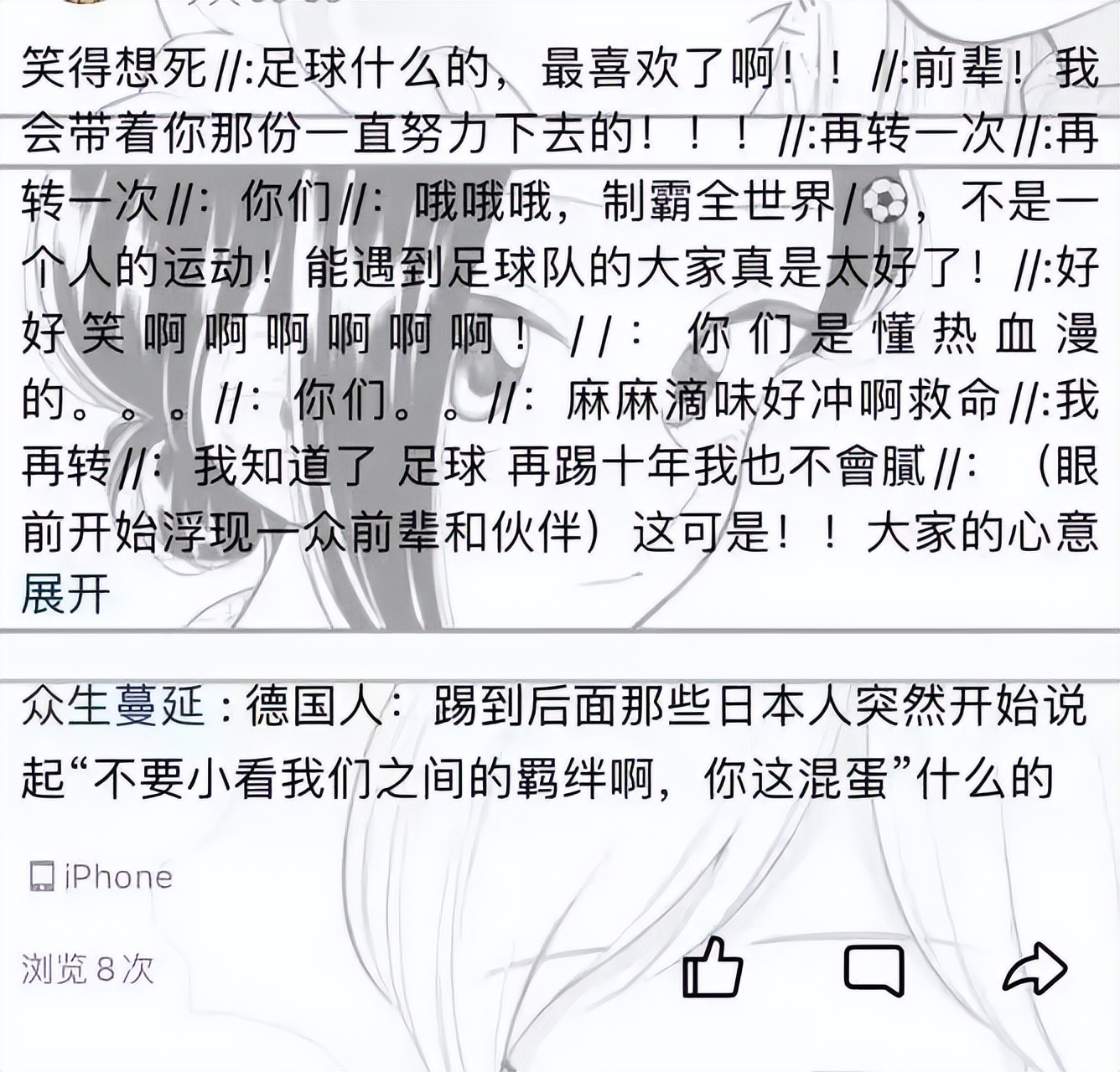 你还差得远呢用日本话怎么说,你还差得远呢日语教学