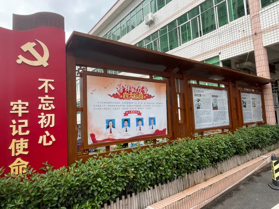 贯彻县卫生健康工作大会暨2023年“中国医师节”表彰会议精神——兴国县中医院“抓落实见成效”