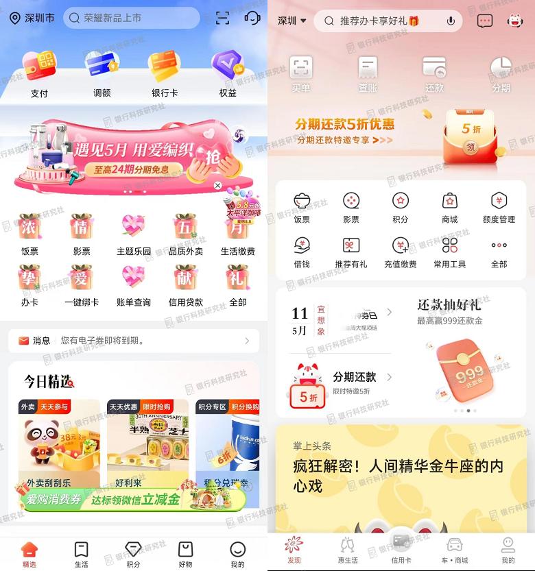 招行零售之王,招商银行信用卡深度解析