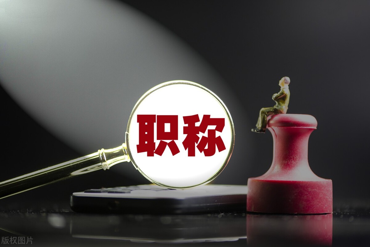 怎么核实工程师资格证书,工程师职称证真假怎么查