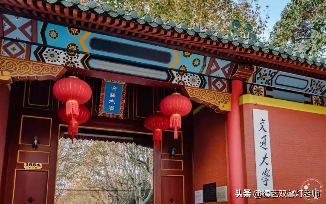 涓婃捣浜ゅぇ鐜颁换棰嗗,涓婃捣浜ゅぇ瀹樺