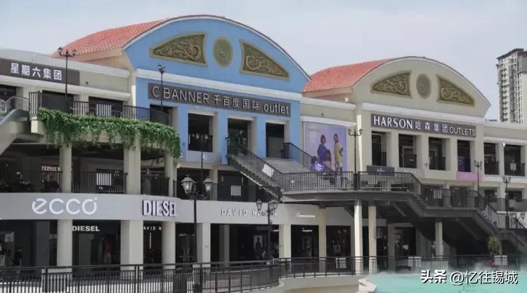 无锡天一新城悦尚奥特莱斯,无锡悦尚奥特莱斯还有人气么