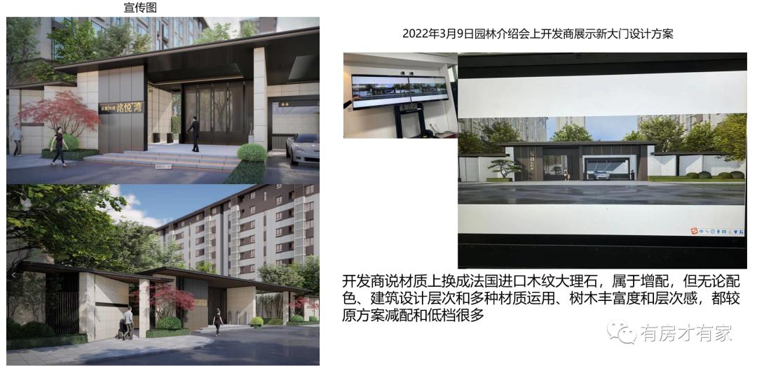 限竞房交房维权,限竞房维权方法