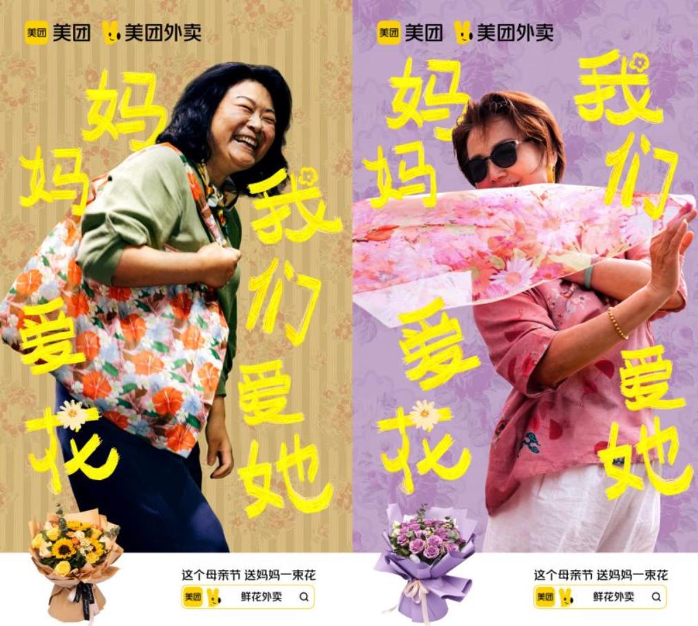 全年有趣营销日历,5月营销思路