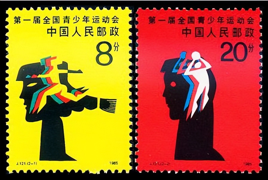 以篮球为主题的邮票,新中国第一枚邮票价格