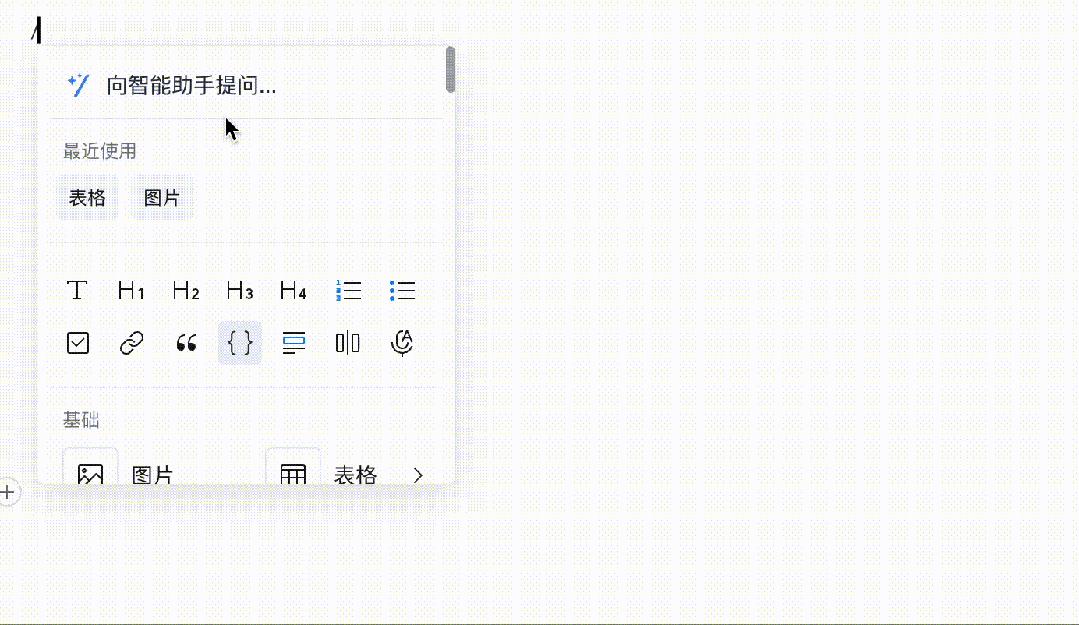 钉钉怎么拉新员工入职,钉钉新员工入职的正确方式