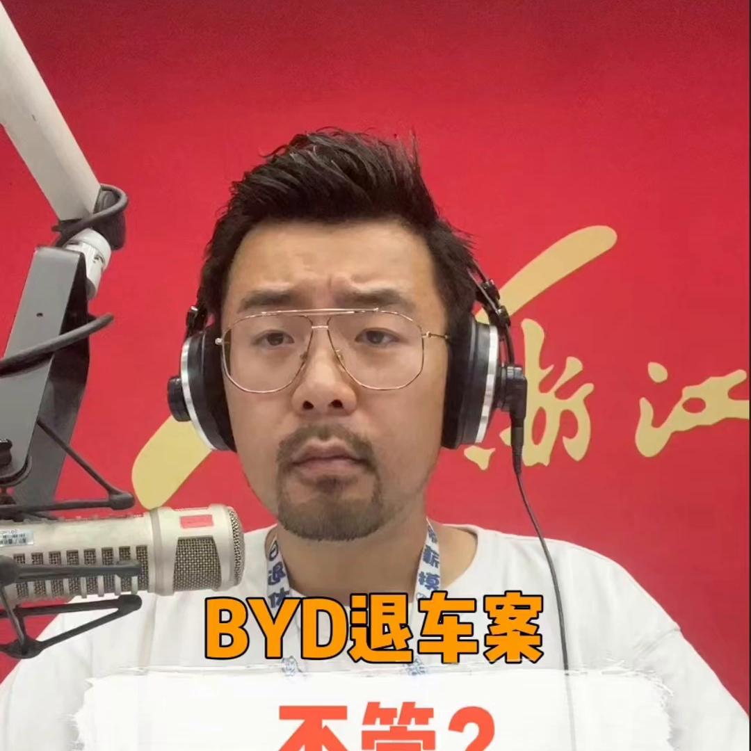 汽车配置退一赔三,汽车品牌退一赔三