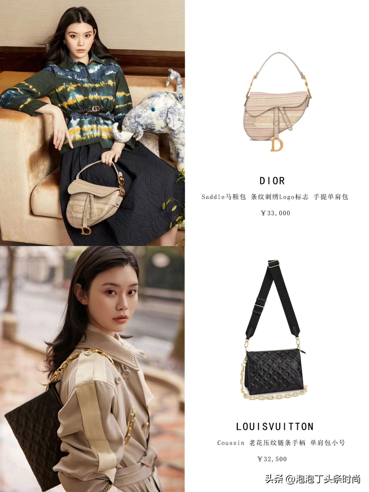 奚梦瑶越来越有贵妇范了,嫁入豪门的奚梦瑶气质都高级了