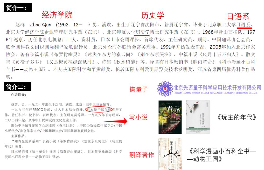 量子检测癌症靠谱吗,量子检查身体能检查出什么