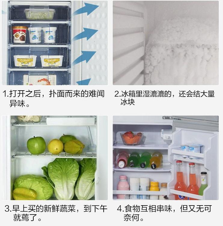 买冰柜需要了解些什么,很多人买冰柜