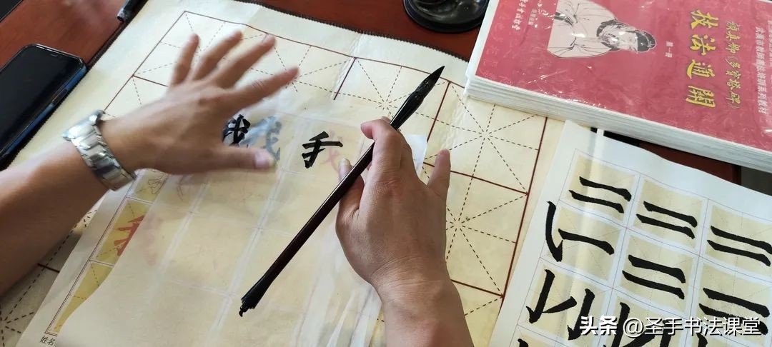 中小学毛笔书法教与练系列,毛笔书法教学技巧培训班