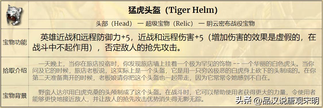 英雄无敌3泰坦为什么打不过黑龙,英雄无敌4如何单挑100条黑龙