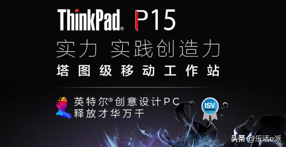 联想笔记本thinkpadt16和p16区别,联想thinkpadp15v如何看配置