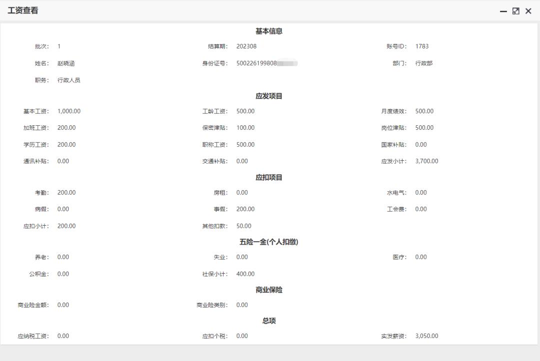 人工智能开发oa办公平台,开源oa协同办公平台