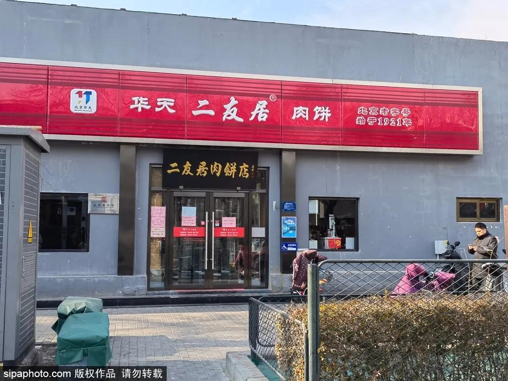 北京美食街必吃美食,最推荐的北京美食街