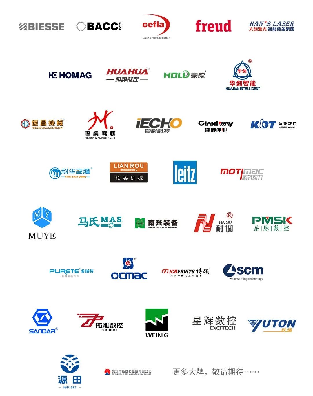 家具发展,家具行业整体发展