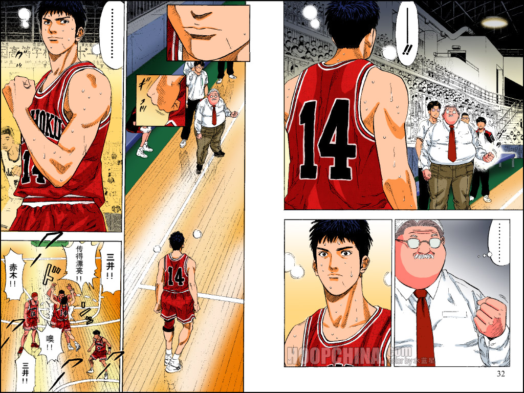 湘北vs翔阳陵南樱木集训射篮,全国大赛樱木花道43-2