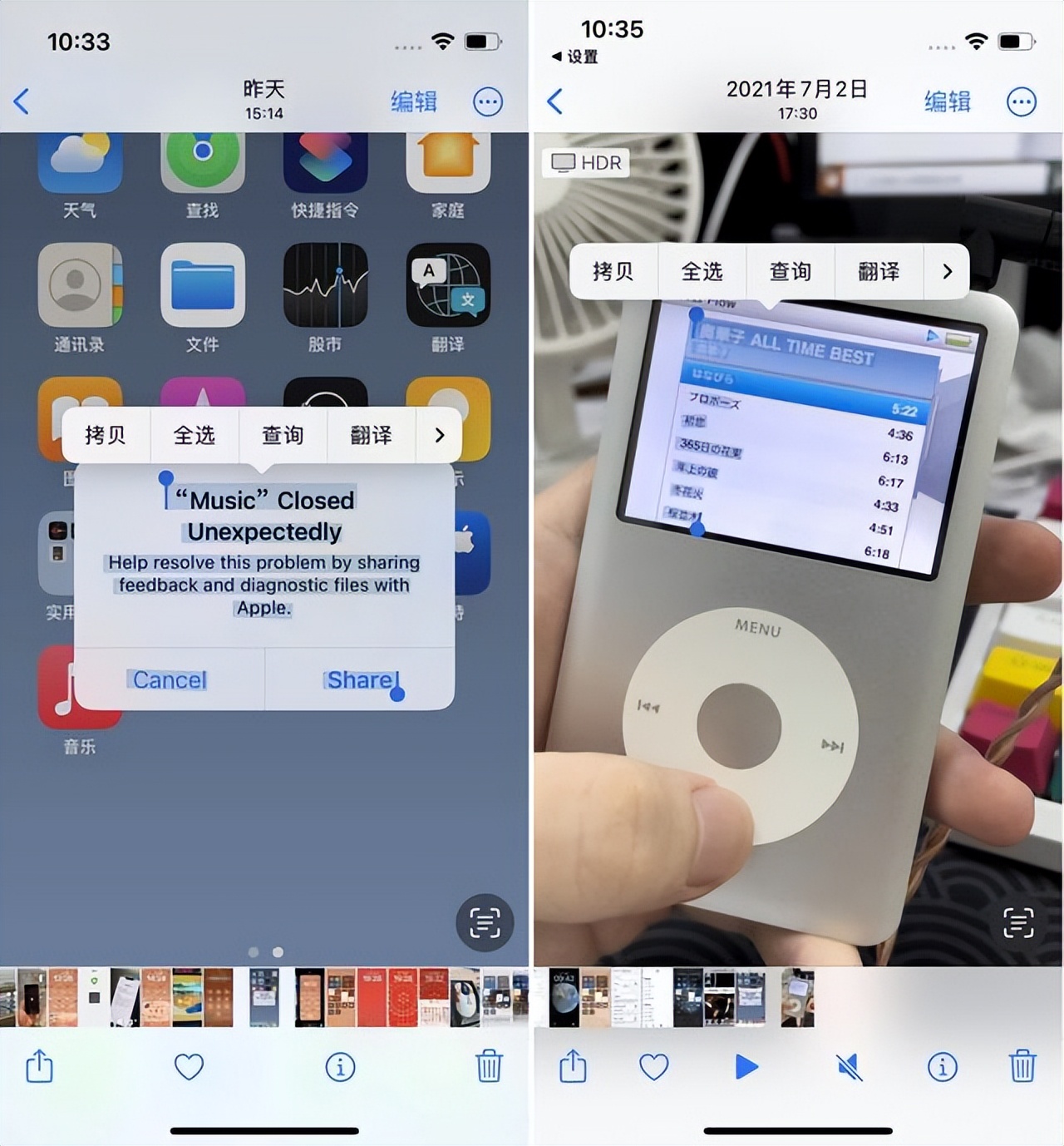 一些可以直接屏幕翻译的翻译器,手机屏幕实时翻译功能