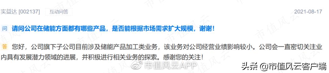 四板放量涨停后第二天怎么办,四连板后股价上演天地板