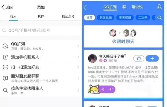 已经成为“老古董”的QQ，20年过去了，为何仍未被时代所抛弃？