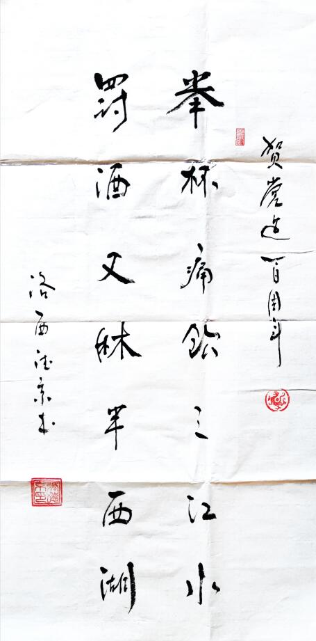 徐州张德京,兰考张德京