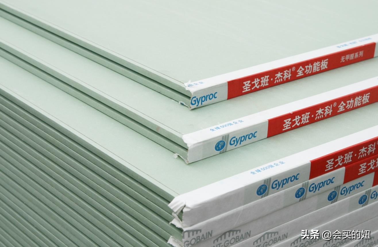 石膏板选购注意事项有哪些,石膏板在选购时应重点关注品牌