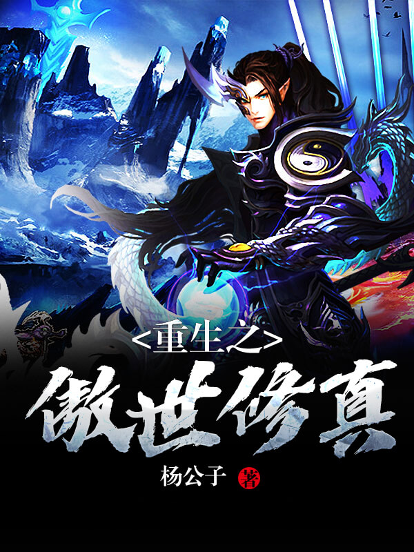 熬夜刷的短篇小说,盘点三部熬夜必追的玄幻小说