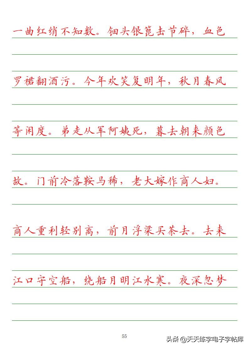 高考语文必背古诗词篇目75篇内容,高考语文必背古诗文总结
