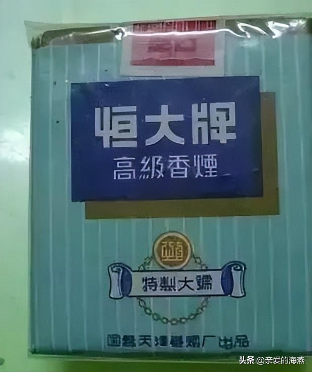 中国绝版老烟图片大全,老牌香烟见过一种就说明你老了