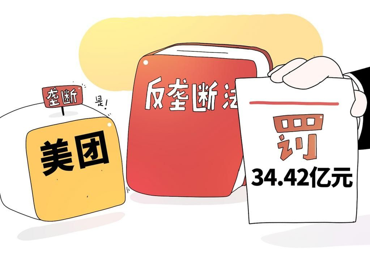 美团终于变了，三天发布两则公告，骑手和商家将直接受益