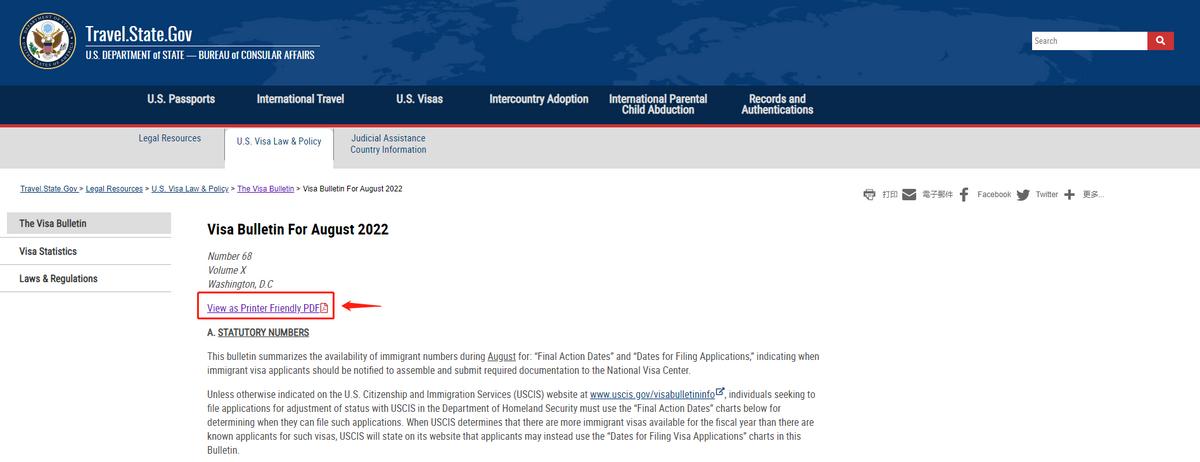 美国移民局进度查询,美国移民局官网查询系统