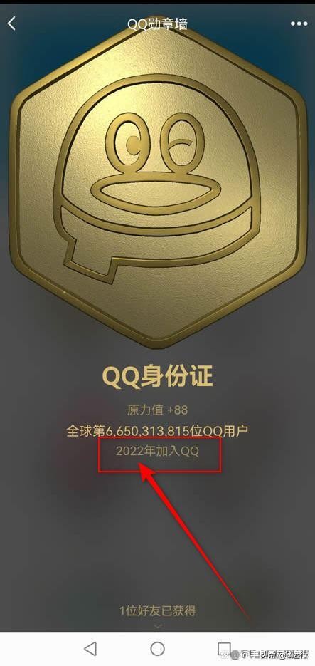 微信绑定了qq号可以解绑手机号吗,微信绑定qq号操作太频繁怎么回事