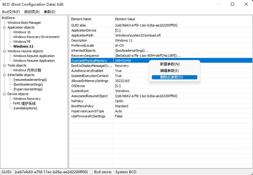 解决msn无法登录问题,怎么进入msconfig系统设置