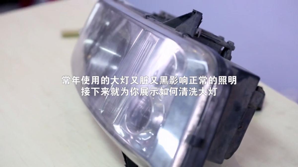 电动车大灯进灰怎么解决,大灯内部有灰
