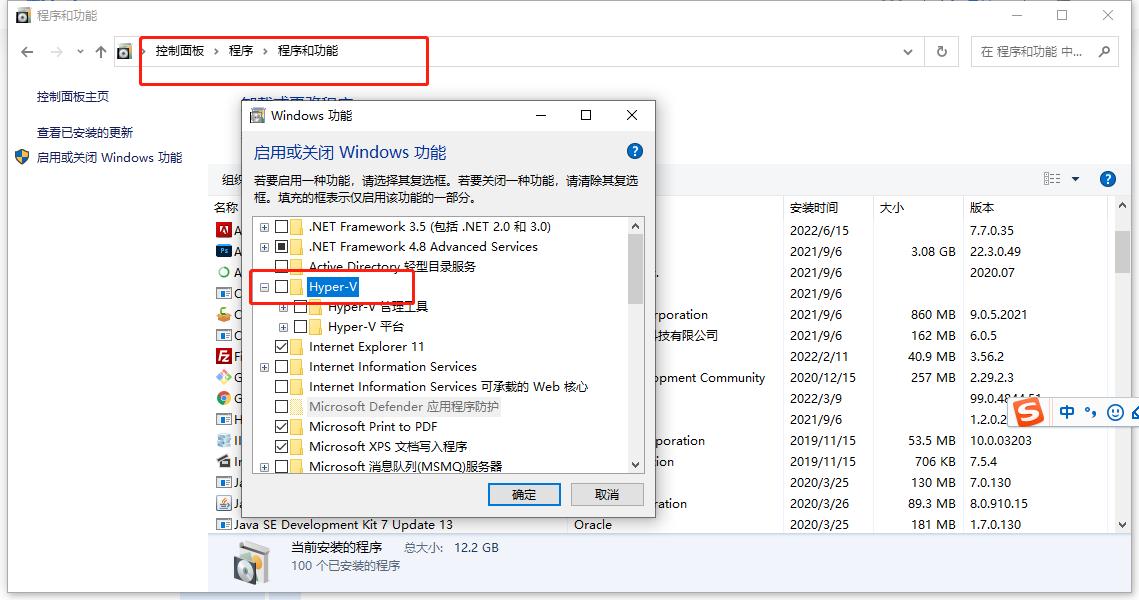 windows10安装虚拟机详细教程,windows10安装虚拟机故障