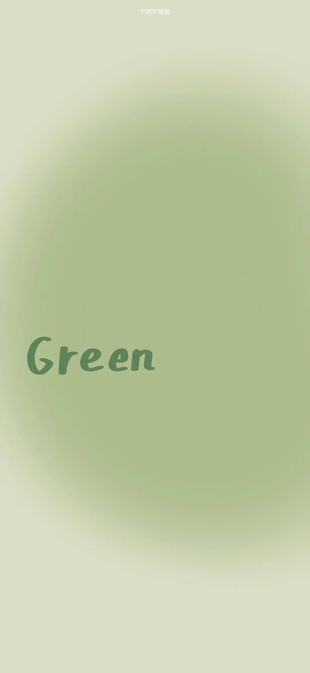 苹果渐变彩虹格壁纸聊天背景,聊天背景图渐变