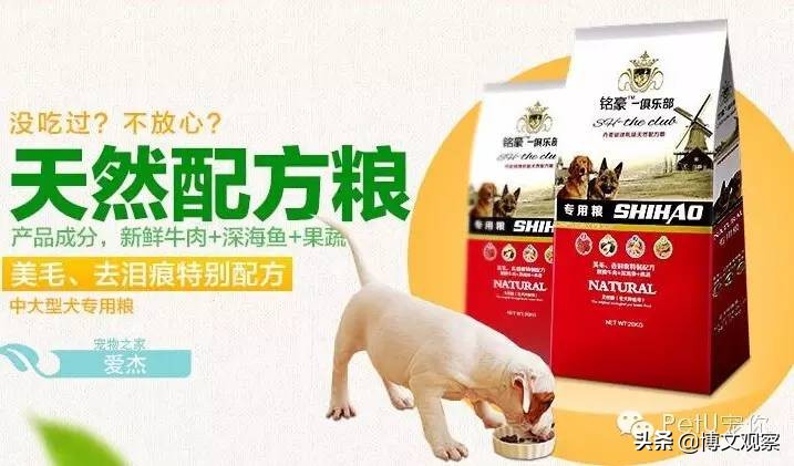 3元一斤的狗粮能吃,3元一斤的狗粮可靠吗