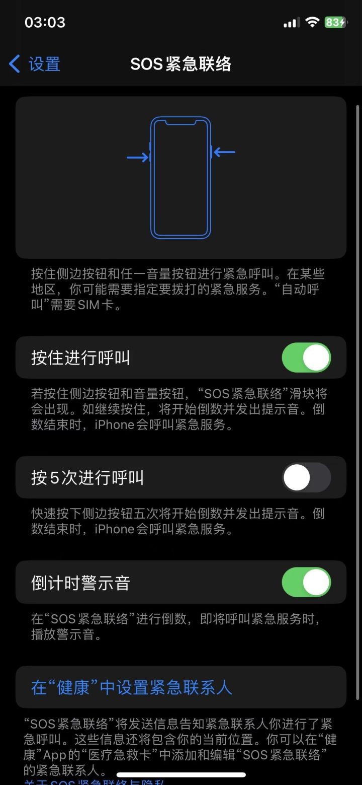 ios16.6比ios16都新增了哪些功能,ios16正式版终于发布新功能总结