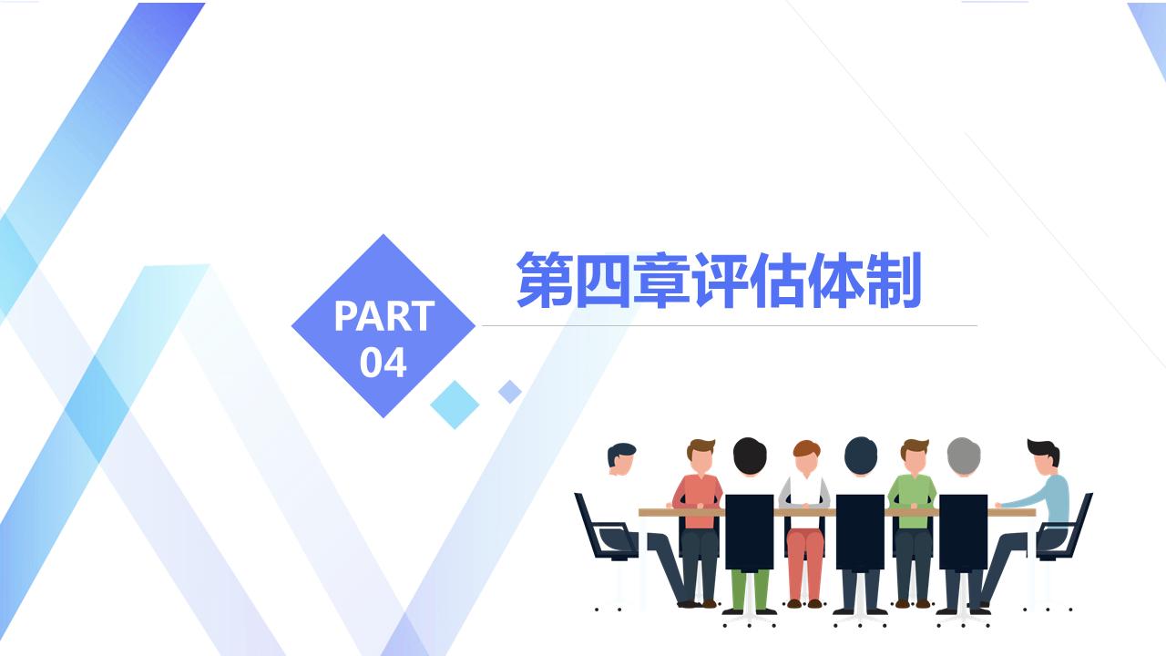 企业产品推广ppt下载,企业宣传ppt2023