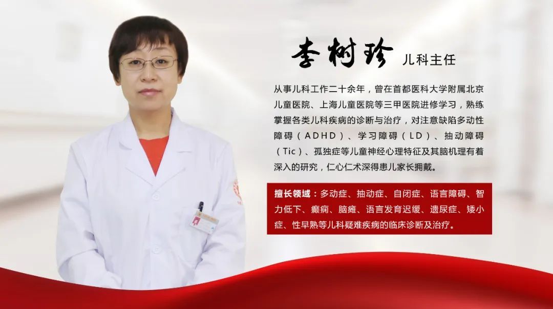 小孩总是尿床是因为身体虚吗,小孩子尿床是因为肾气不足吗