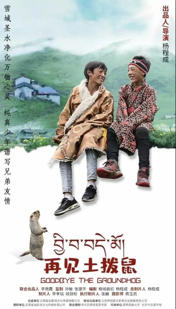 中宣部推荐中小学8部电影,教育部第39批优秀影片