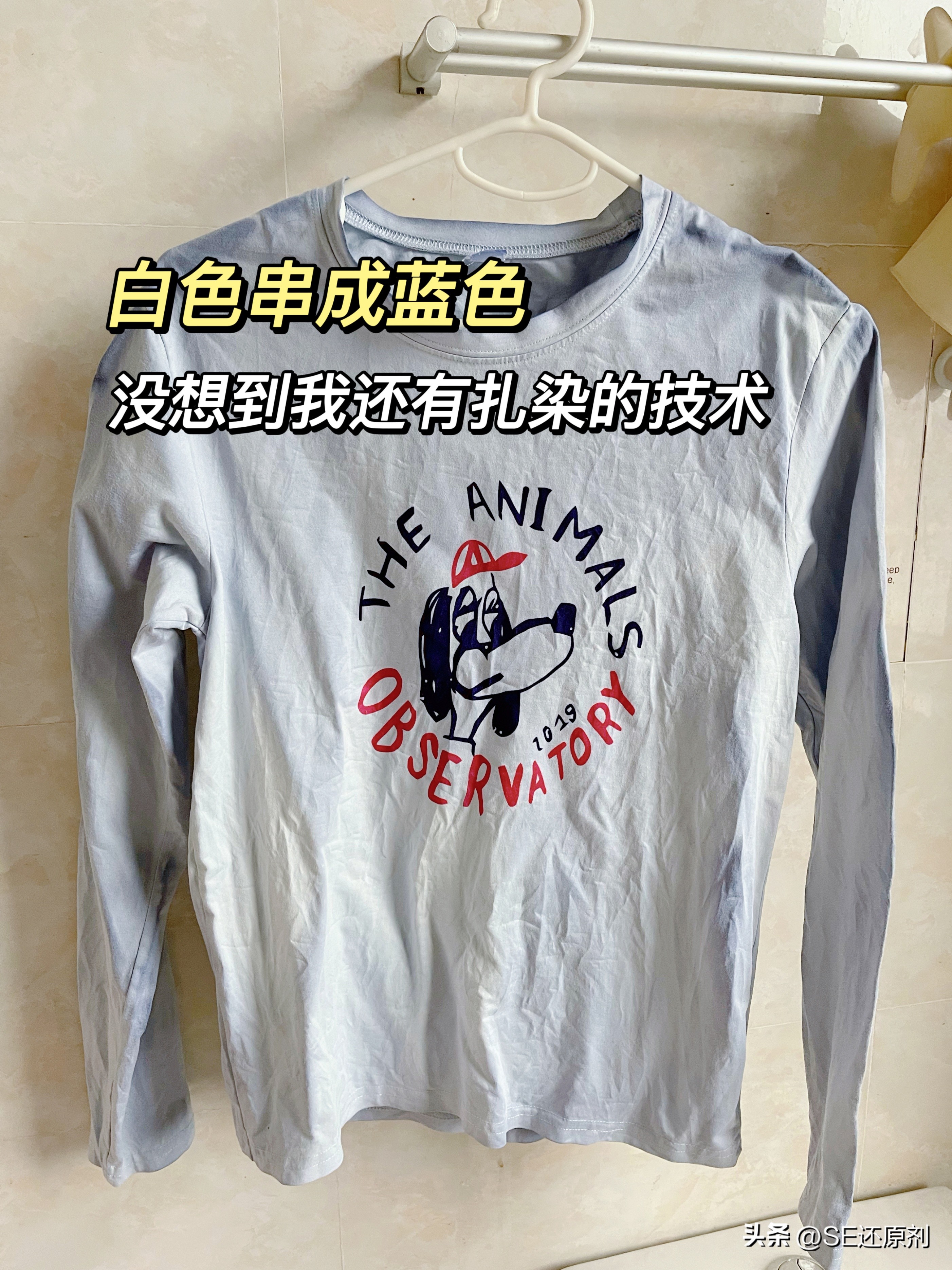 白衣服丢洗衣机被染色了怎么办,洗衣机内筒被染色了怎么办