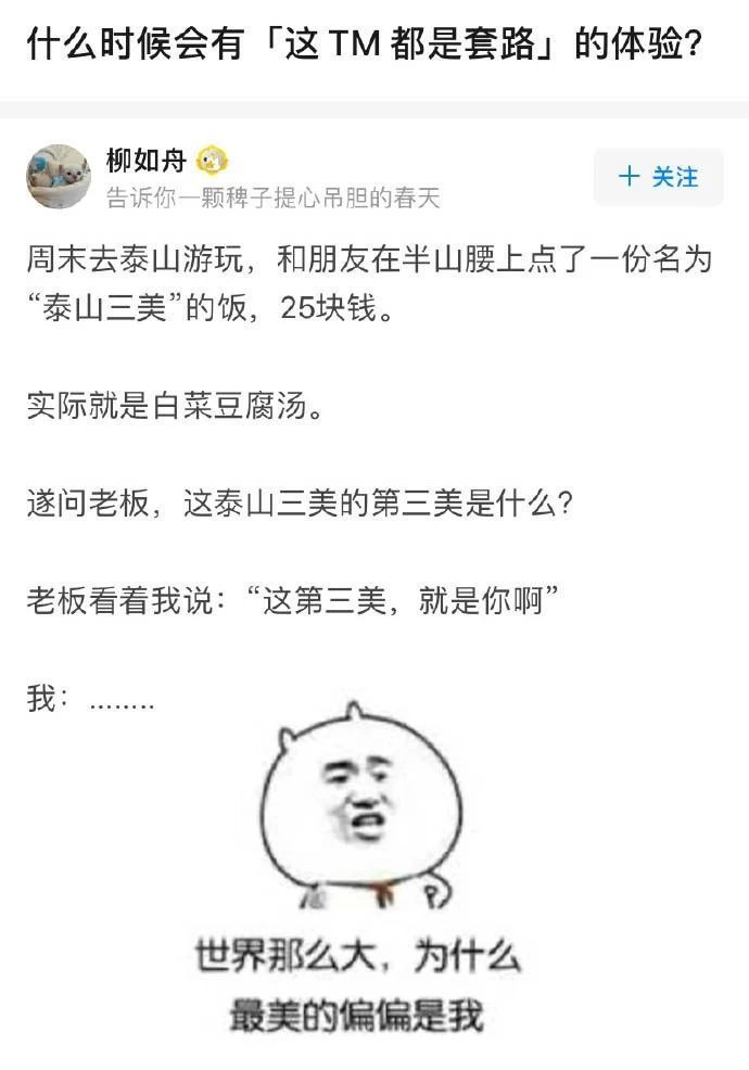 室友新买的蚊帐怎么感觉怪怪的,为什么刚买的蚊帐总感觉哪里不对