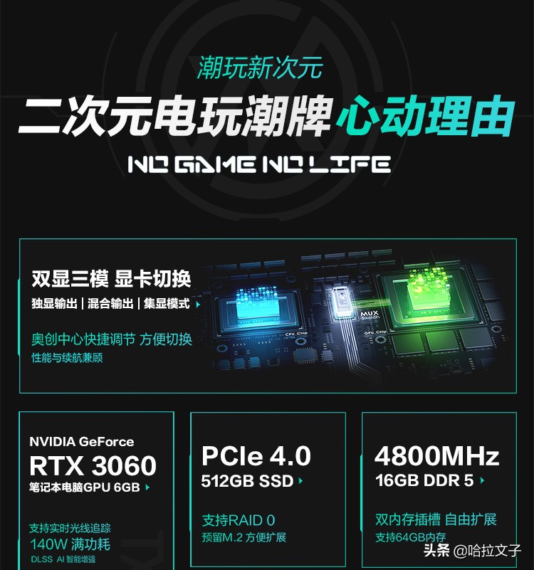 华硕天选3与拯救者y9000p,华硕天选3和天选3plus区别