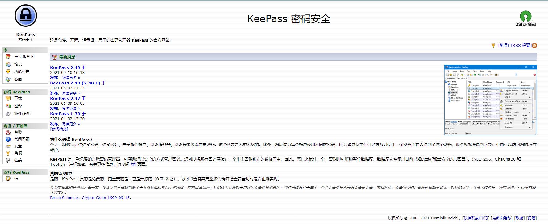 windows10电脑最好用的十个软件,windows10五款必装软件