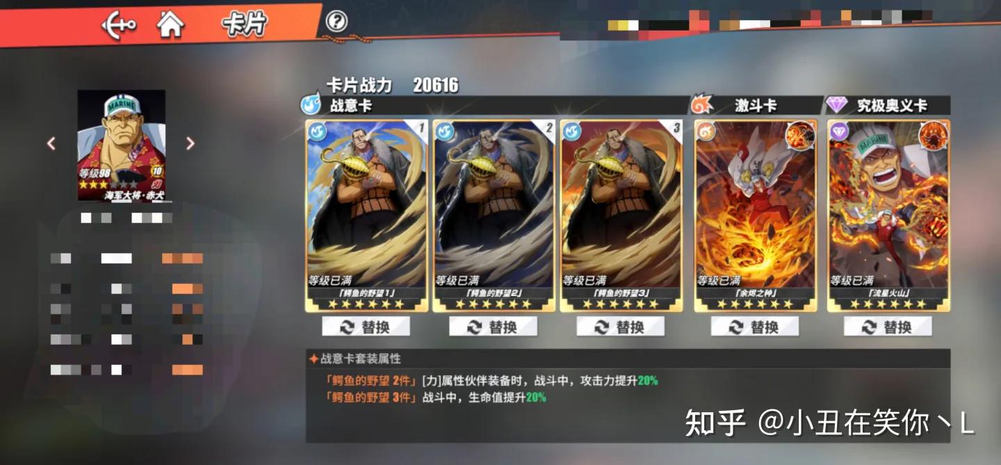 航海王热血航线新手必做的几件事,航海王之热血航线快速获得经验